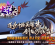 [Gm�汾��]2026��10���³�������ְҵ��������|ʯĹ�߲�|����ع�|Gom����