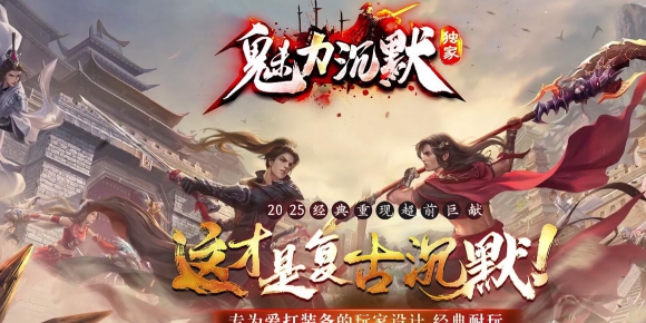 [Gm�汾��]2026��4��������Ĭ��ְҵ��������|��Ѫħ��|����ɽ��|Gom����