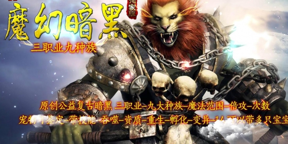 [Gm�汾��]2026��3��ħ�ð��ڶ����崫������|Ԫ�ؼ���|ץ��ʥ��|�������