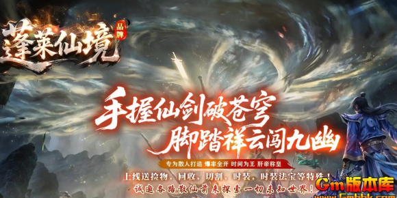 Gm�汾��]2026��8�������ɾ���ְҵ��������|ѩ��ƽԭ|����Ͽ��|Gom����