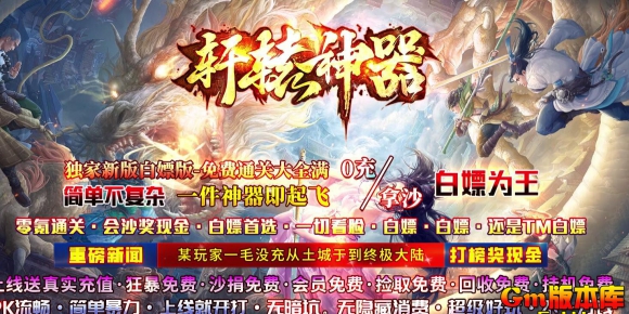 [Gm�汾��]2026��5����ԯ������ְҵ��������|�ؾ�ս��|��������|Gom����