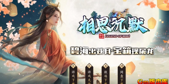 [Gm�汾��]2026��4����˼��Ĭ��ְҵ��������|���ߵ�ͼ|��ս��ħ|Gom����