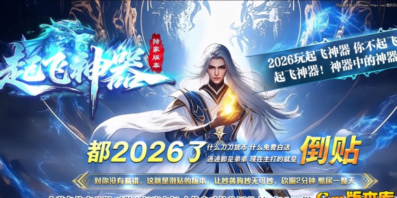 [Gm�汾��]2026��5�����������ְҵ��������|����ɽׯ|����֮��|Gom����