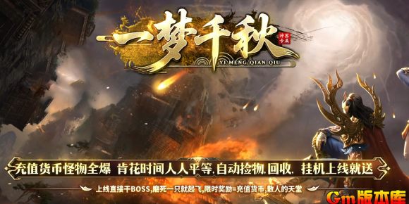 [Gm�汾��]2026��10��һ��ǧ�ﵥְҵ��������|��¹ս��|ħ������|Gom����