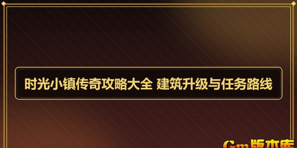 ʱ��С���湥�Դ�ȫ ��������������·��