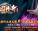 [Gm�汾��]2026��7��ׯ԰��ѩ��ְҵ��������|ɳ��ɢ��|�Զ�ʰȡ|Gom����