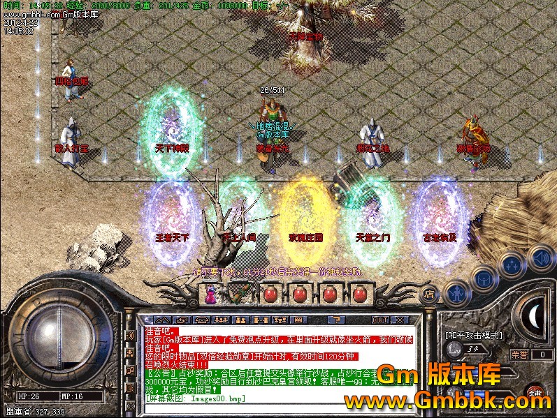 QQͼ20120422141959.jpg
