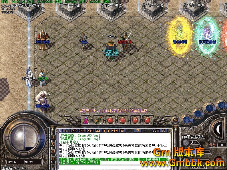 QQͼ20120422142006.jpg