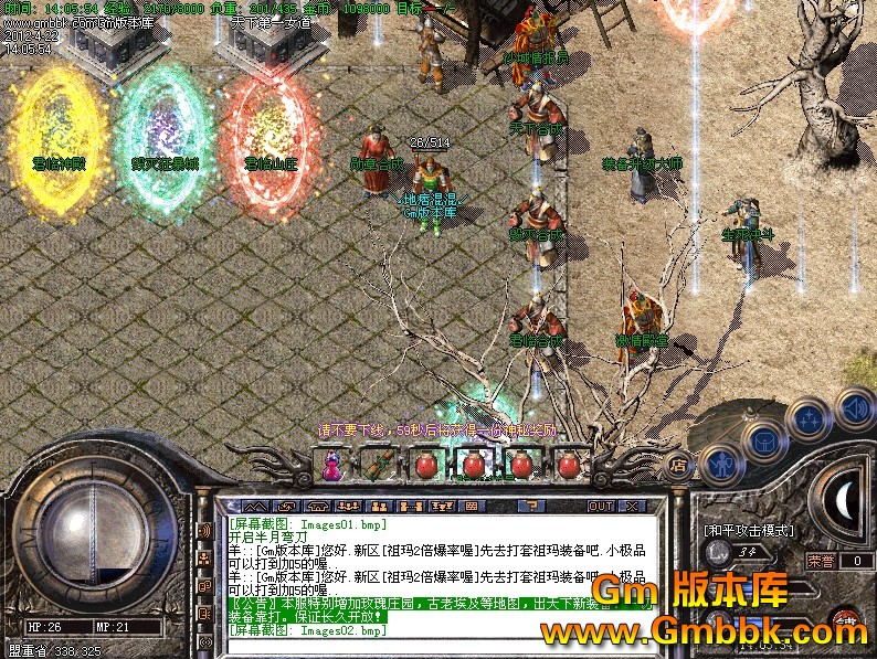 QQͼ20120422142013.jpg