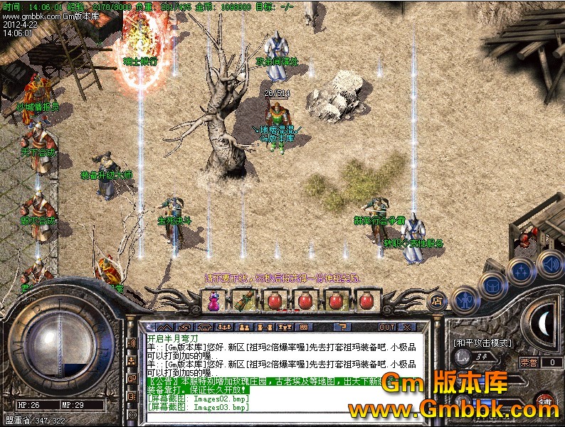 QQͼ20120422142018.jpg