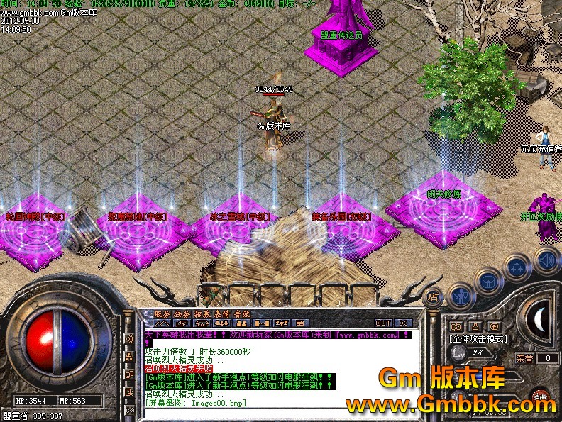 QQͼ20120530141035.jpg