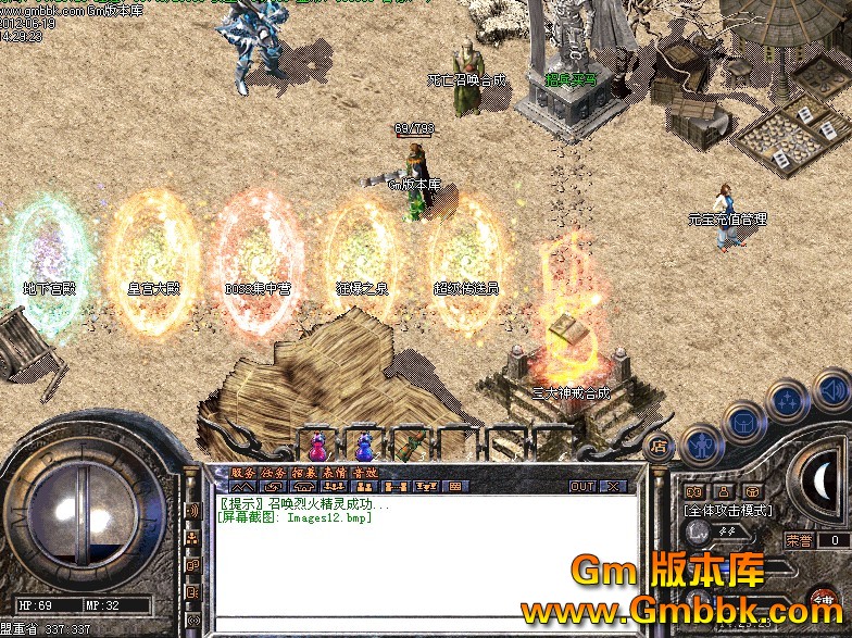 QQͼ20120619143324.jpg