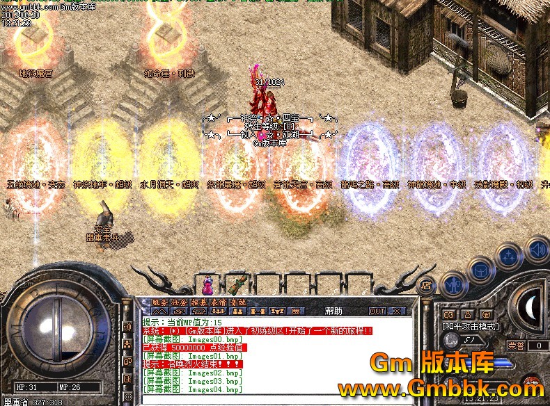 QQͼ20120620132955.jpg