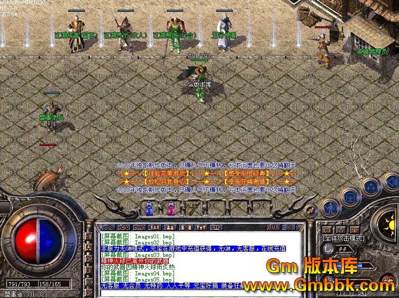 QQͼ20120708162231.jpg