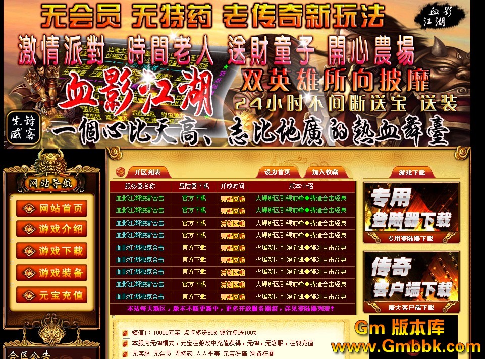 QQͼ20120708164038.jpg