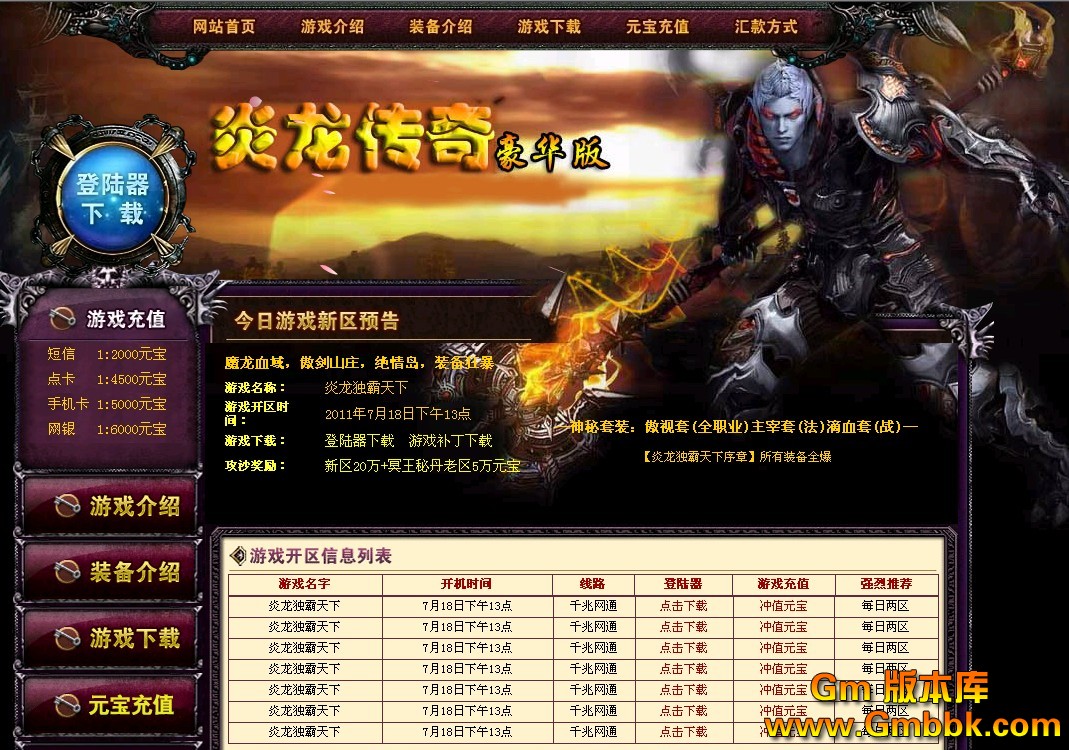QQͼ20120718134501.jpg