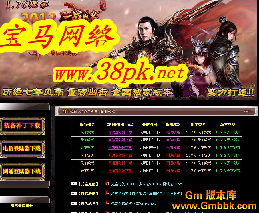 QQͼ20120829193101.jpg