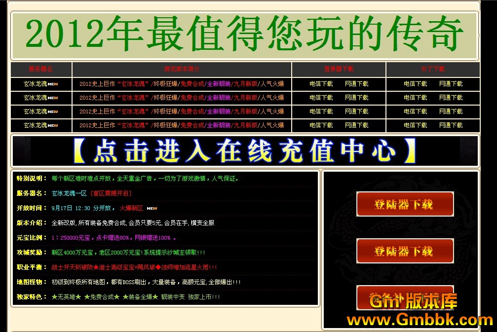 QQͼ20120917125330.jpg