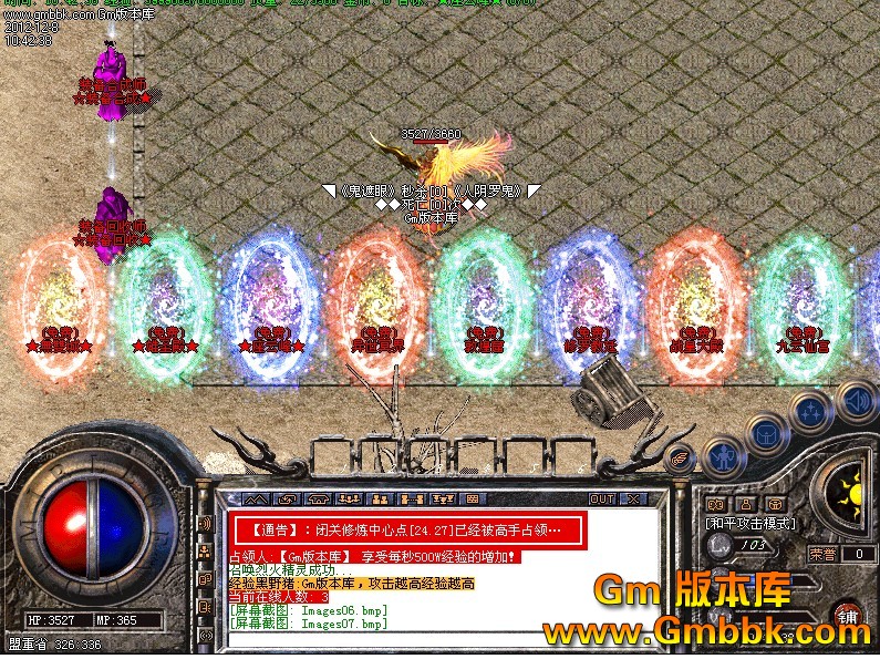 QQͼ20121208122206.jpg