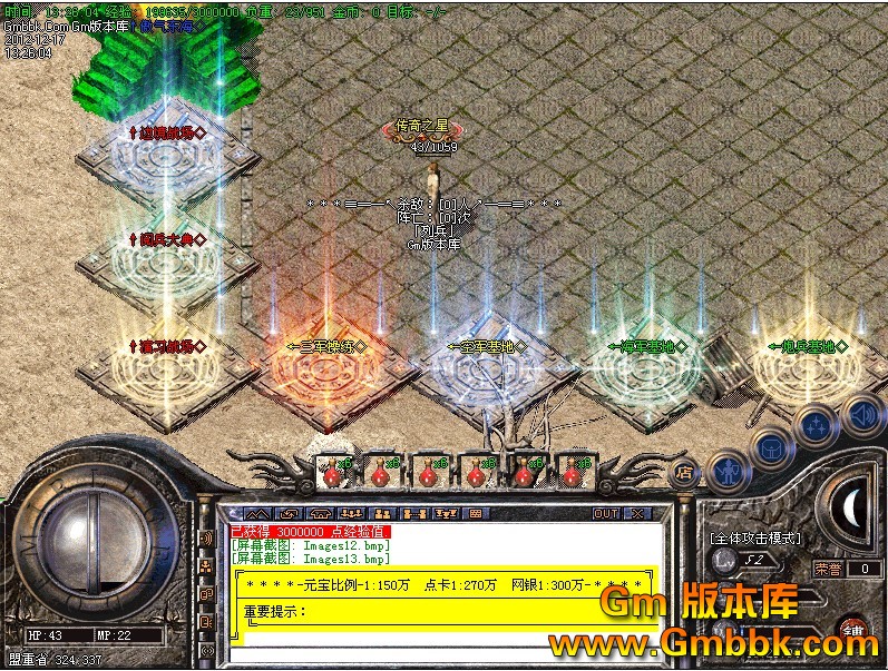 QQͼ20121217145936.jpg