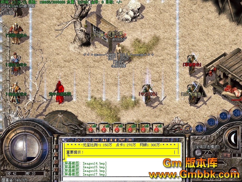 QQͼ20121217145956.jpg