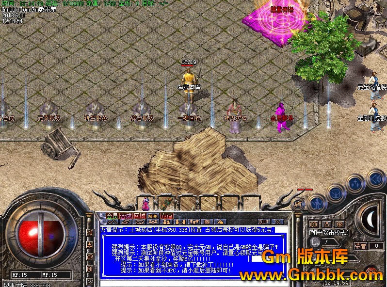 QQͼ20130611130140.jpg