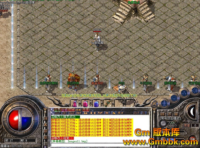 QQͼ20130611130224.jpg