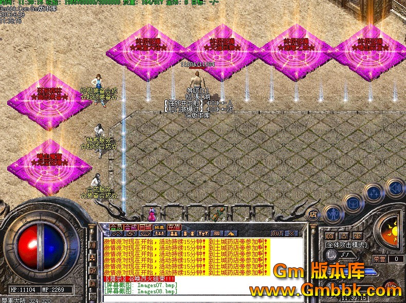 QQͼ20130629125405.jpg