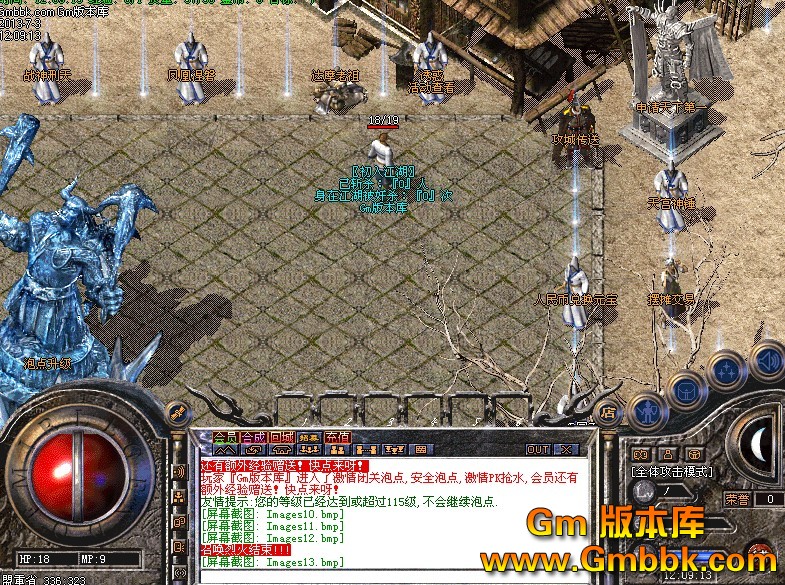 QQͼ20130703123137.jpg