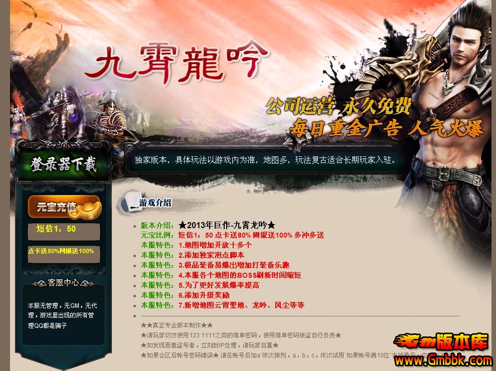 QQͼ20130827105505.jpg