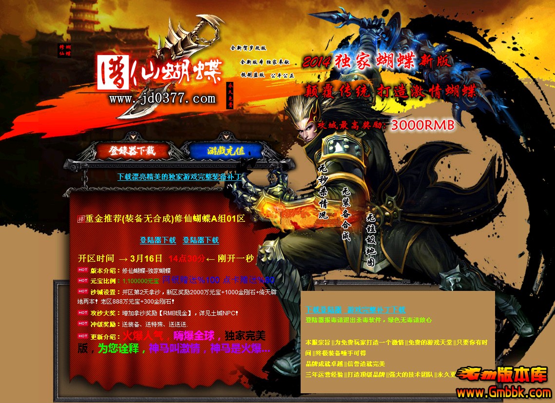 QQͼ20140316141119.jpg