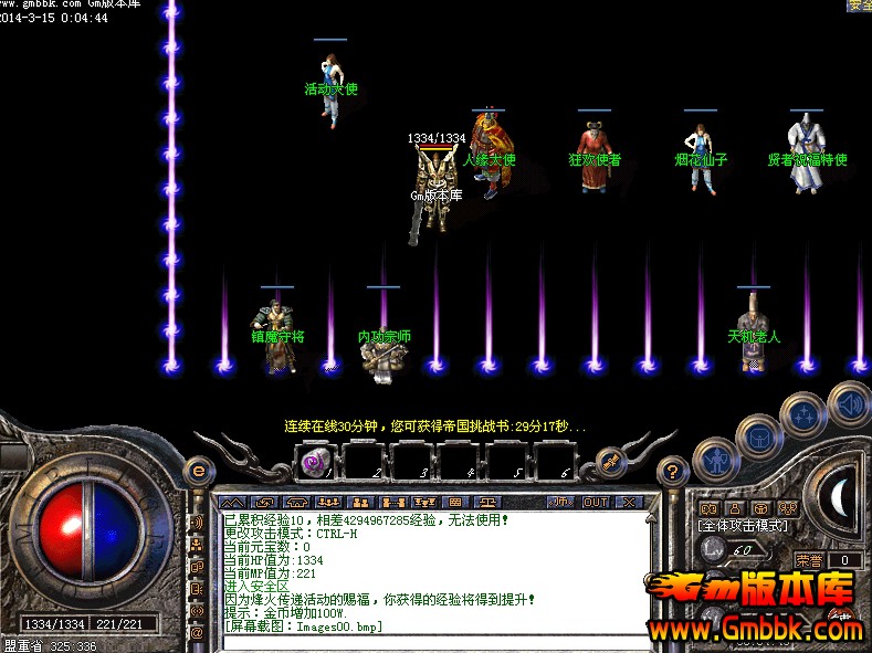 QQͼ20140315005757.jpg