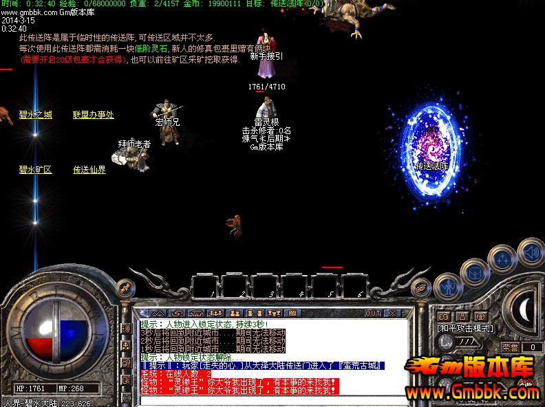 QQͼ20140315010259.jpg