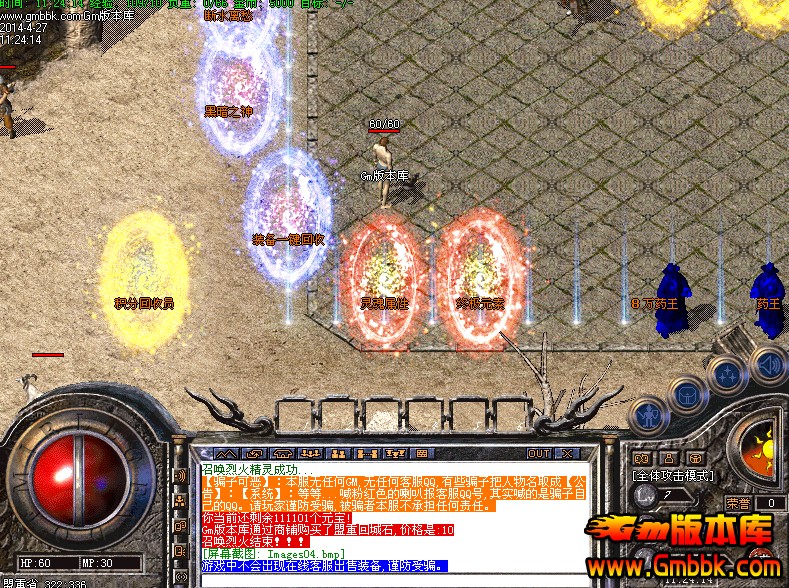 QQͼ20140427114004.jpg