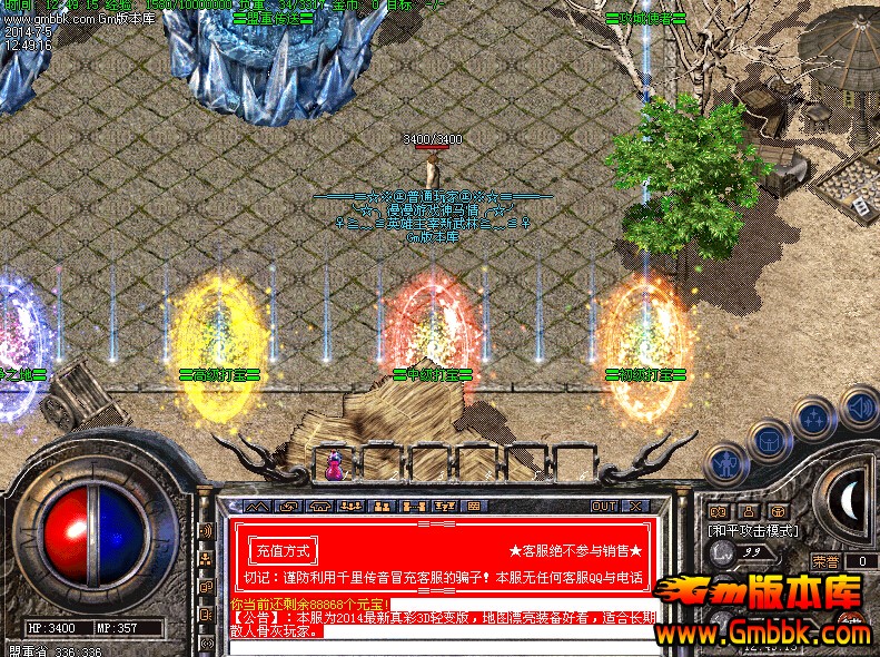 QQͼ20140705130849.jpg