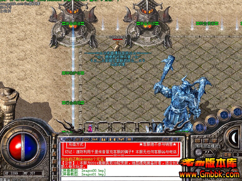 QQͼ20140705130911.jpg