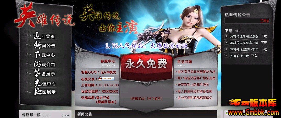 QQͼ20140928124447.jpg