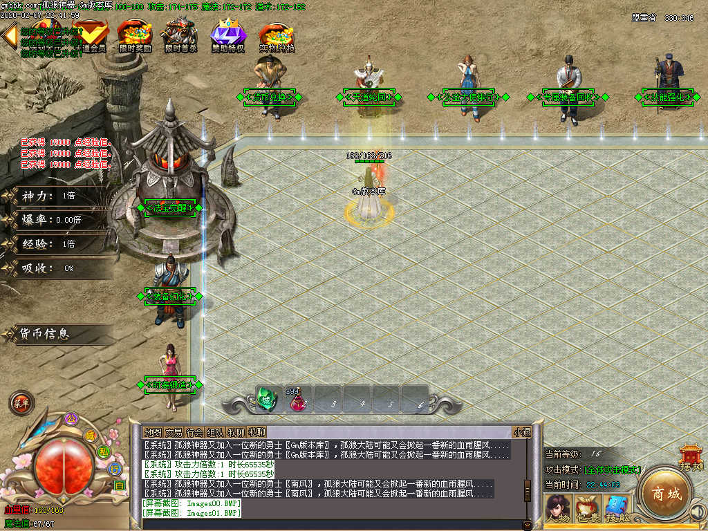 Images02.BMP