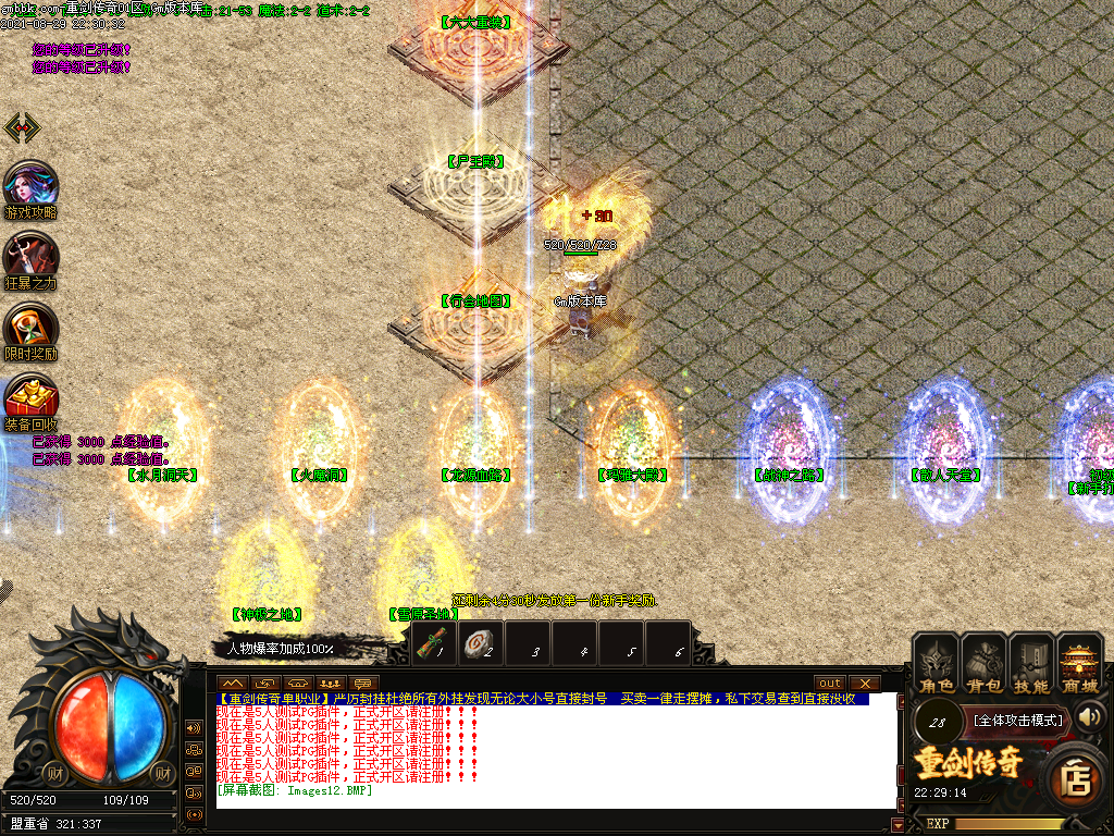 Images13.BMP