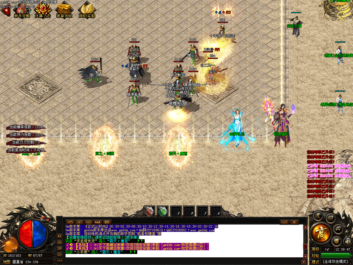 Images00.BMP