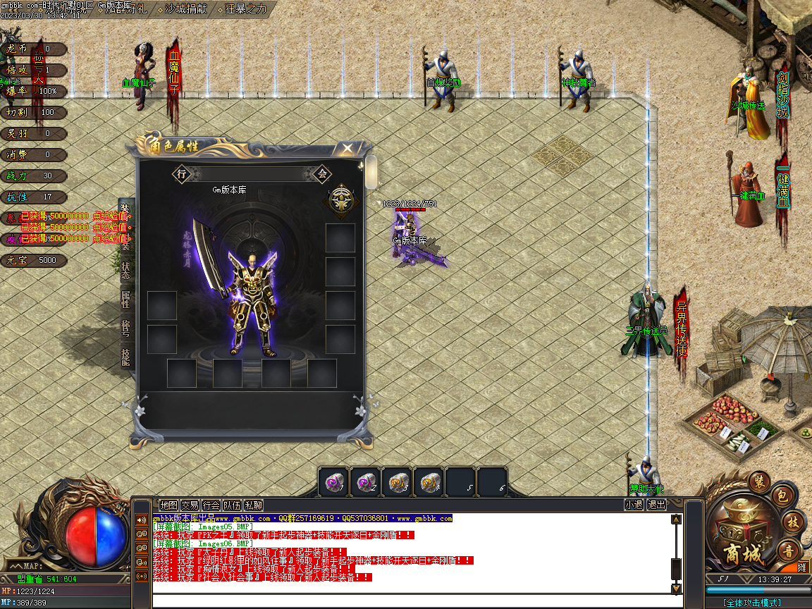 Images07.BMP