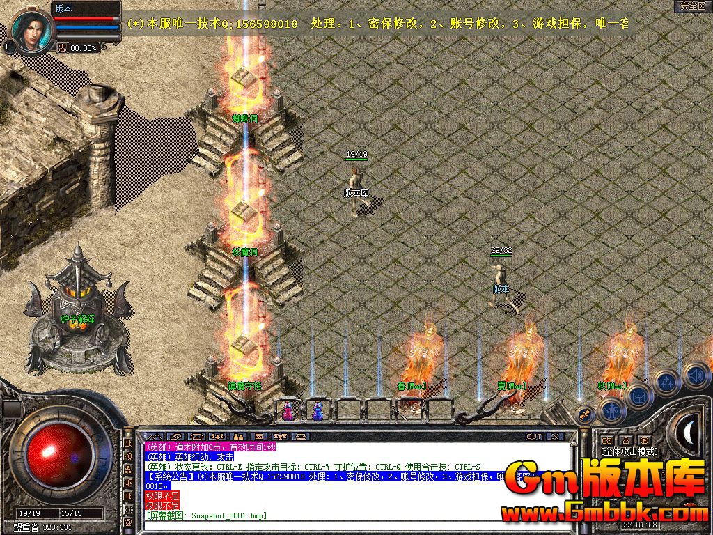 Snapshot_0002.jpg