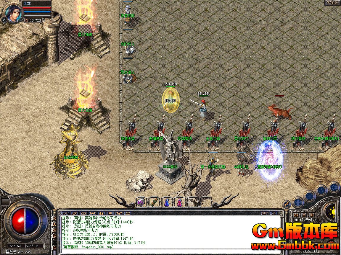 Snapshot_0002.jpg