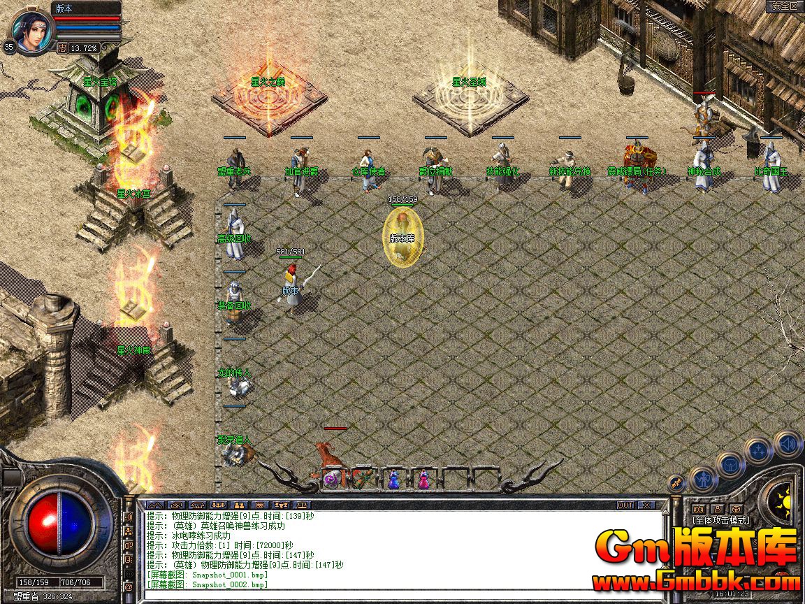 Snapshot_0003.jpg