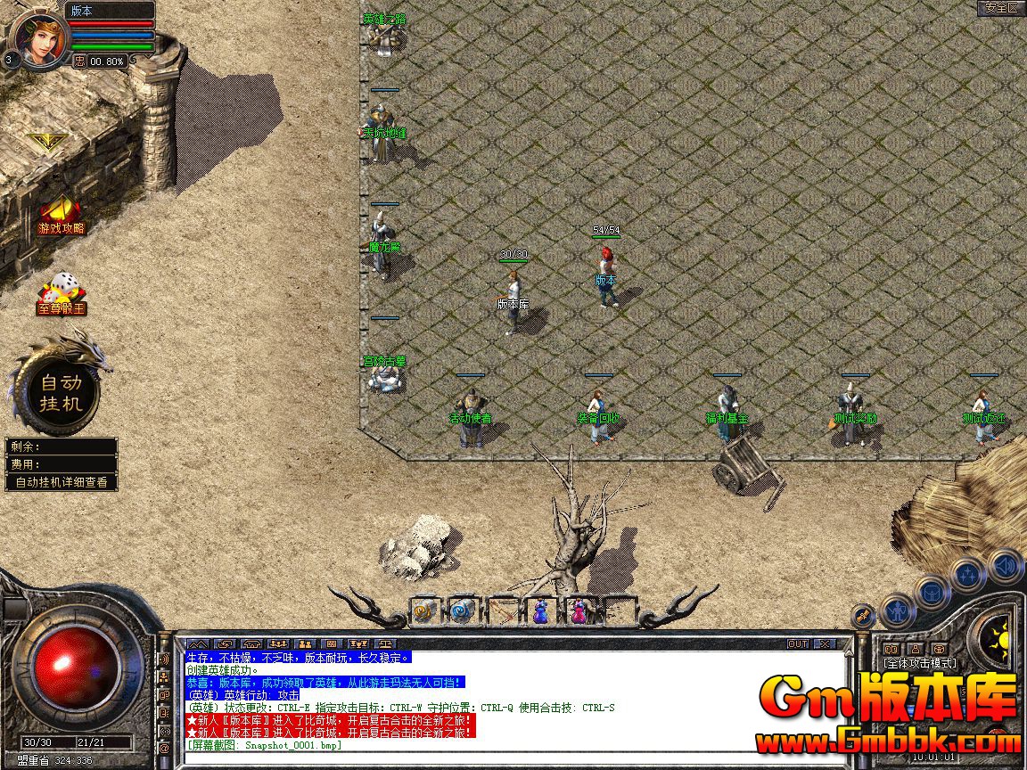 Snapshot_0002.jpg