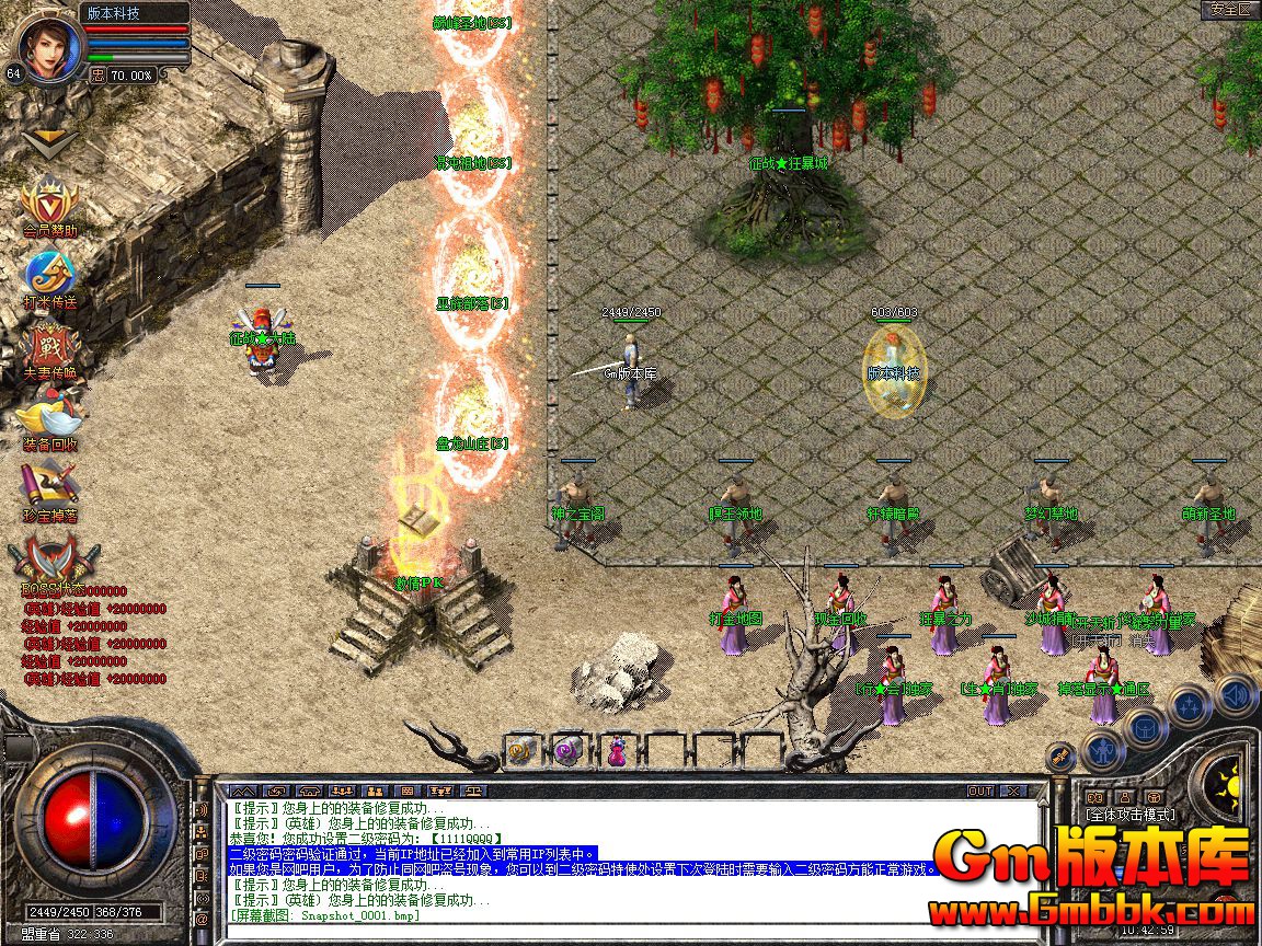 Snapshot_0002.jpg
