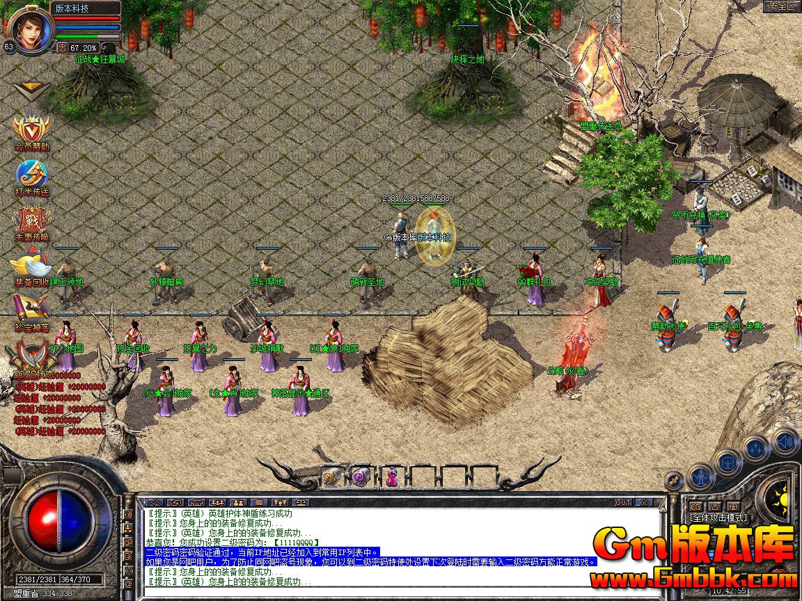 Snapshot_0001.jpg