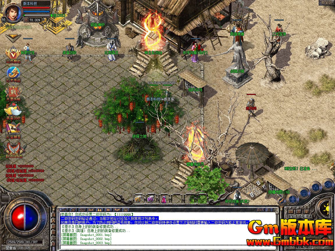 Snapshot_0004.jpg