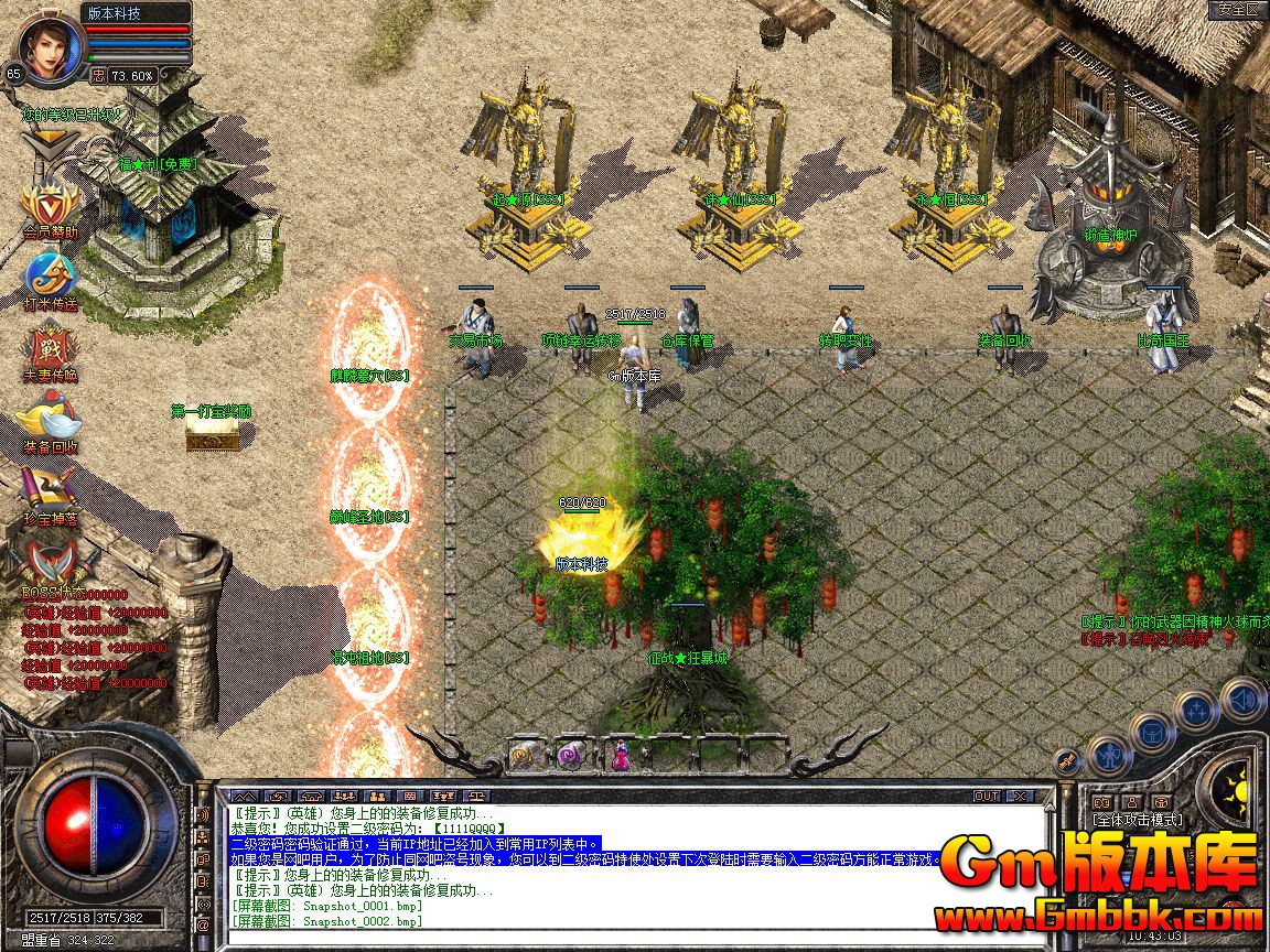 Snapshot_0003.jpg