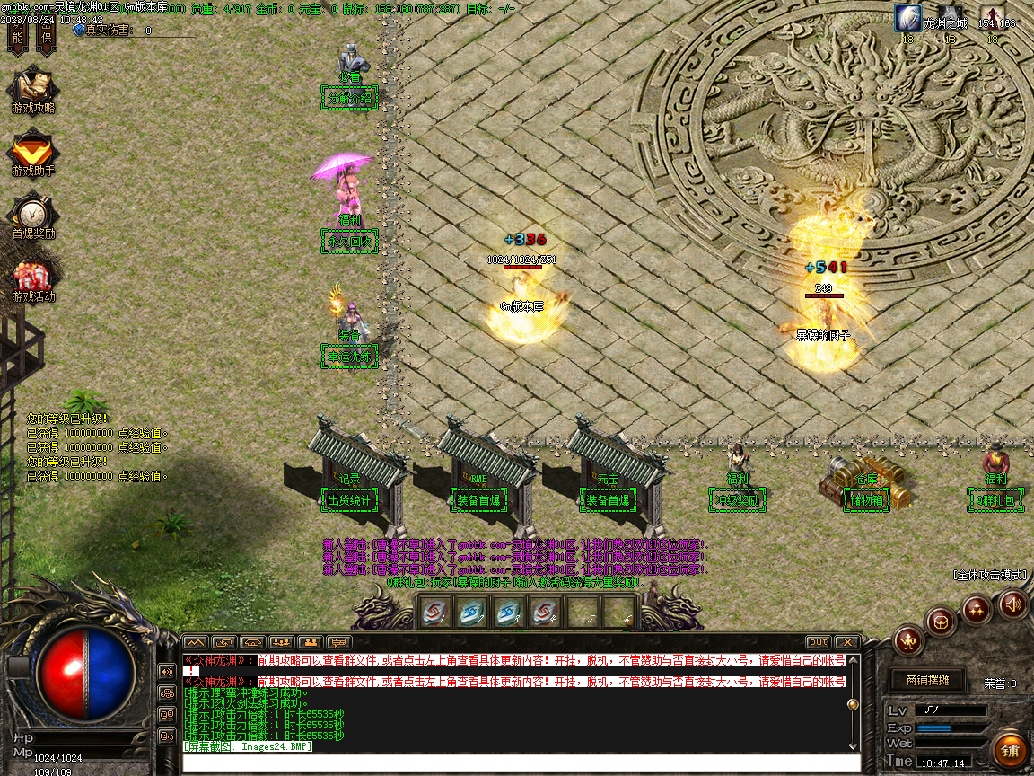 Images25.BMP